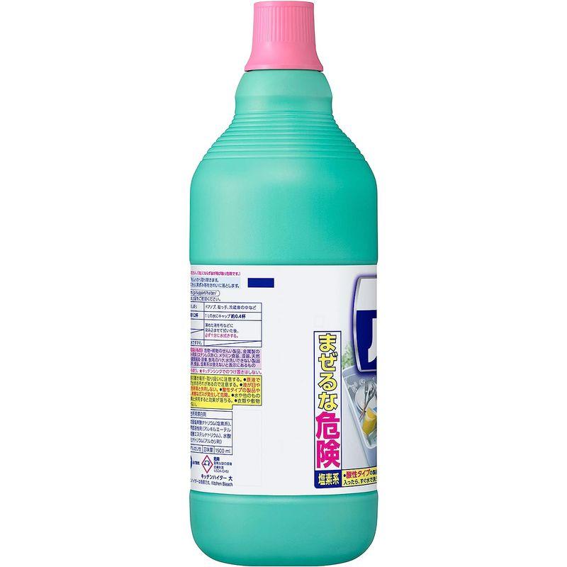 売れ筋】キッチンハイター 台所用漂白剤 大容量 1500ml 台所洗剤、洗浄用品 キッチンハイター 台所用漂白剤 特大サイズ 2500ml