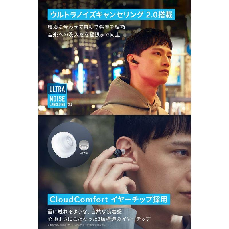 Anker Soundcore Liberty 4（ワイヤレスイヤホン Bluetooth 5.3）完全ワイヤレスイヤホン/ウルトラノイズキ Soundcore Liberty ワイヤレスイヤホン Bluetooth 完全ワイヤレスイヤホン/ウルトラノイズキ また