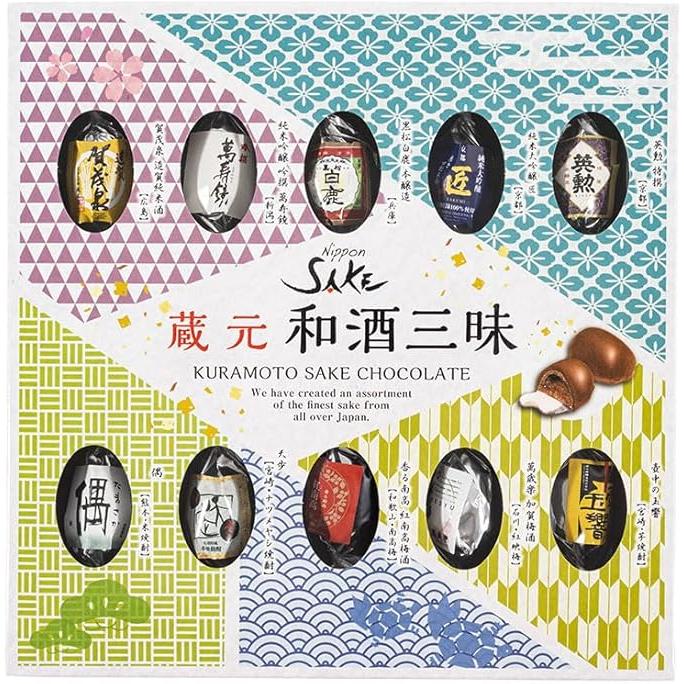 蔵元 和酒三昧 酒チョコ １０Ｐ 日本酒ボンボン バレンタイン ホワイトデー | 