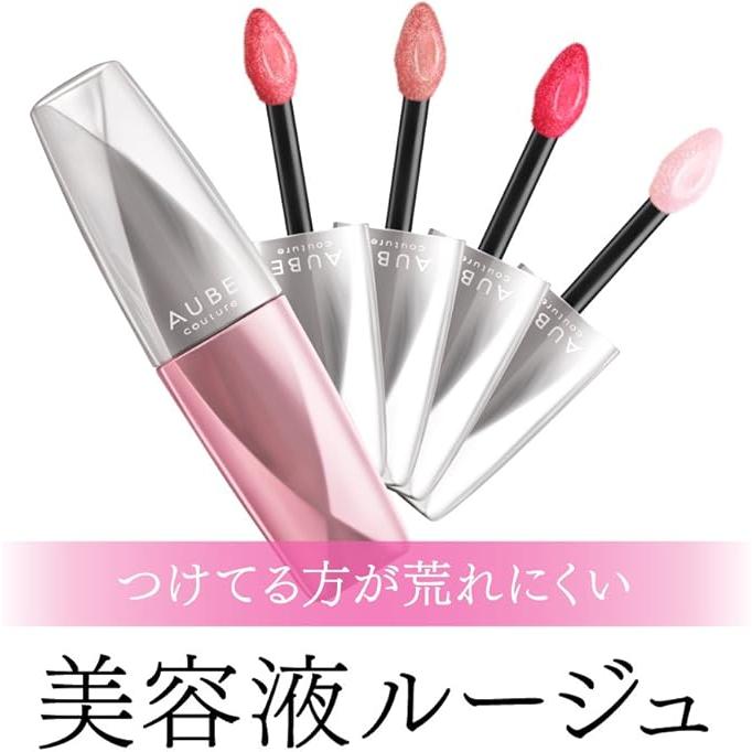 AUBE couture ソフィーナ オーブ 美容液ルージュ ノーカラ―クチュール