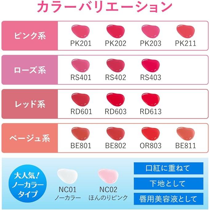 AUBE couture ソフィーナ オーブ 美容液ルージュ ノーカラ―クチュール