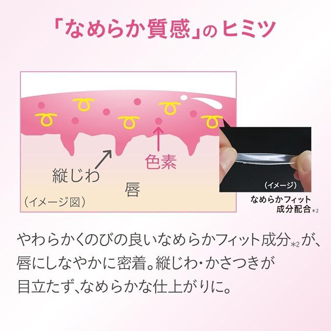 SOFINA（ソフィーナ） オーブ なめらか質感ひと塗りルージュ BE47 3.8