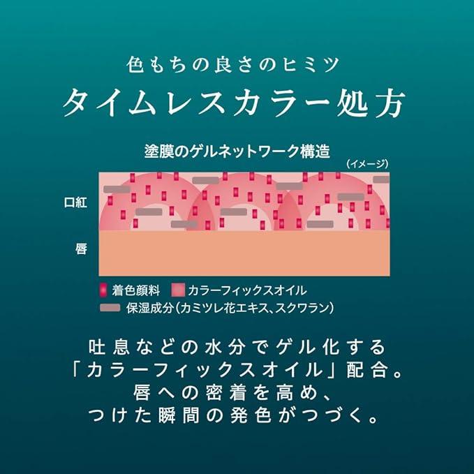 AUBE couture AUBE(オーブ) タイムレスカラーリップ04 口紅 04 ピンク