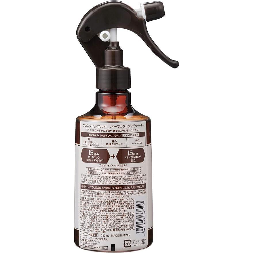 PROSTYLE MALCA プロスタイルマルカ パーフェクトケアウォーター 本体