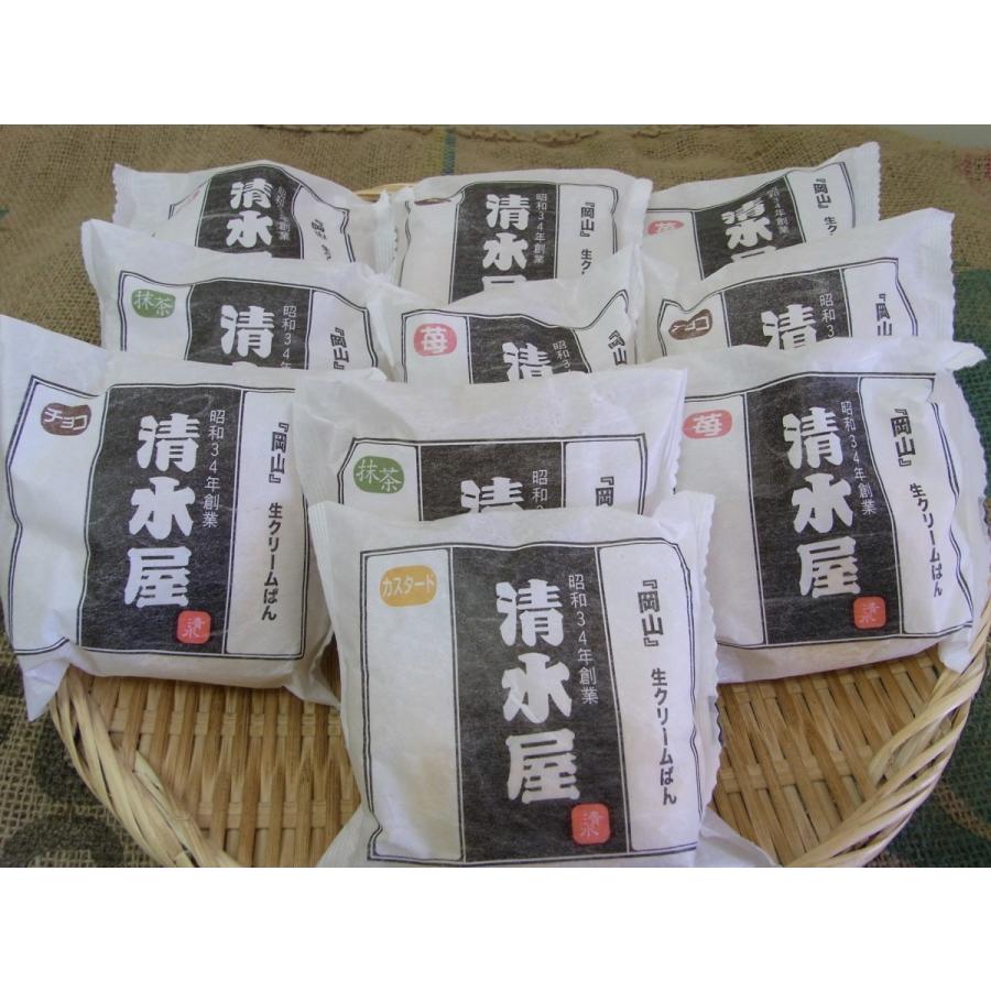 　ヒルナンデス　マツコ＆有吉のかりそめ天国で紹介された　清水屋生クリームパン/選べるセット１０個入り /お取り寄せグルメ/ スイーツお取り寄せ |  | 03
