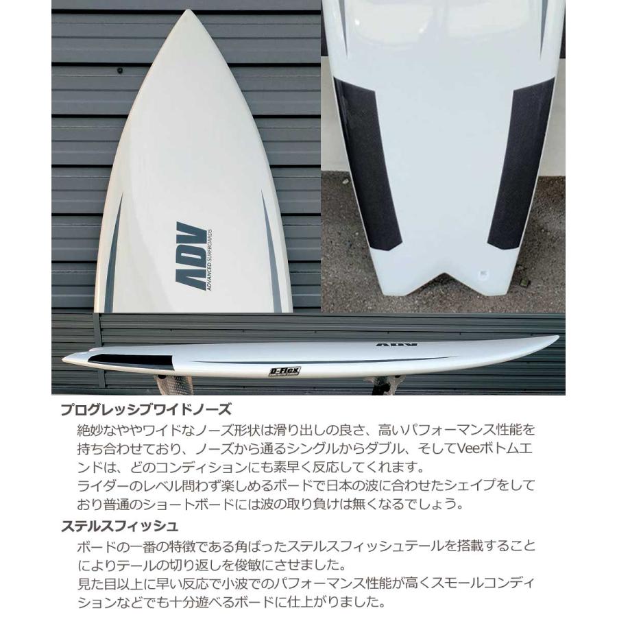 西濃運輸営業所止め サーフボード ショート アドバンス ADVANCED