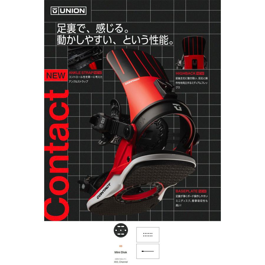 ユニオン　コンタクトプロ 最終モデル ビンディング ブラック オレンジ　Ｍ ユニオン コンタクトプロ 最終モデル ビンディング ブラック オレンジ