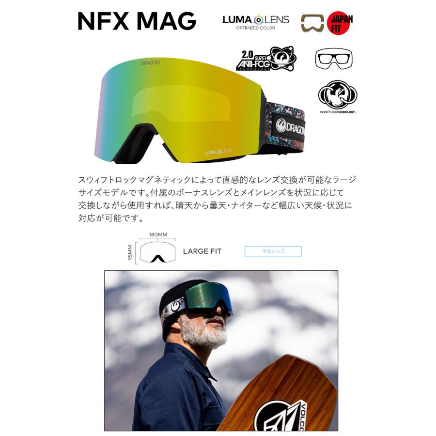 DRAGON NFX MAG ドラゴン スノーボード ゴーグル 23-24 楽天市場】dragon nfxの通販