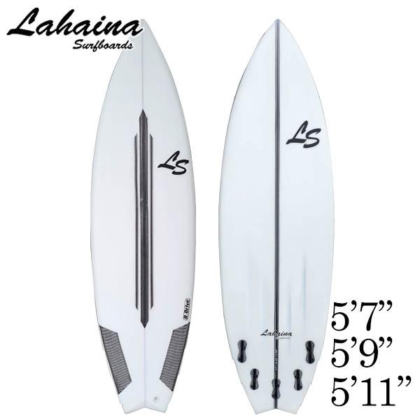西濃運輸営業所止め サーフボード ラハイナ LAHAINA LS カーボン 5'7 5