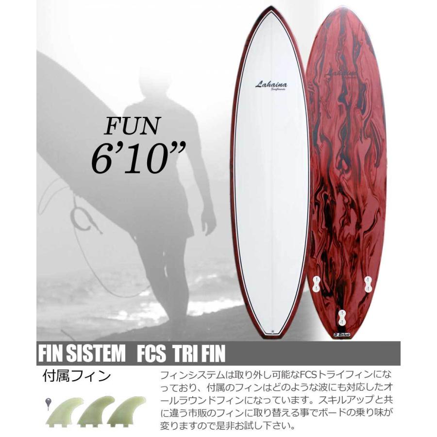 ラハイナ LAHAINA ファーストボード サーフボード ファンボード サーフボード ラハイナ 7'6 LAHAINA FULLCARBON ミッドレングス