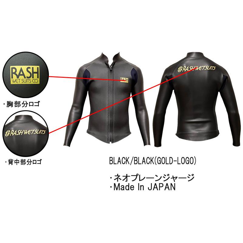 2022 RASH LIMITED TAPPA / ラッシュ リミテッドタッパ 2mm スキン 