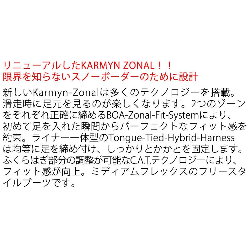 25-26 RIDE/ライド KARMYN ZONAL カーマイン レディース ブーツ