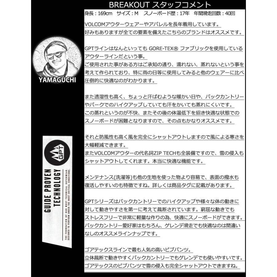 VOLCOM 23-24 VOLCOM/ボルコム RAIN GORE-TEX BIB overall VOLCOM 23-24 VOLCOM/ボルコム RAIN GORE-TEX BIB overall