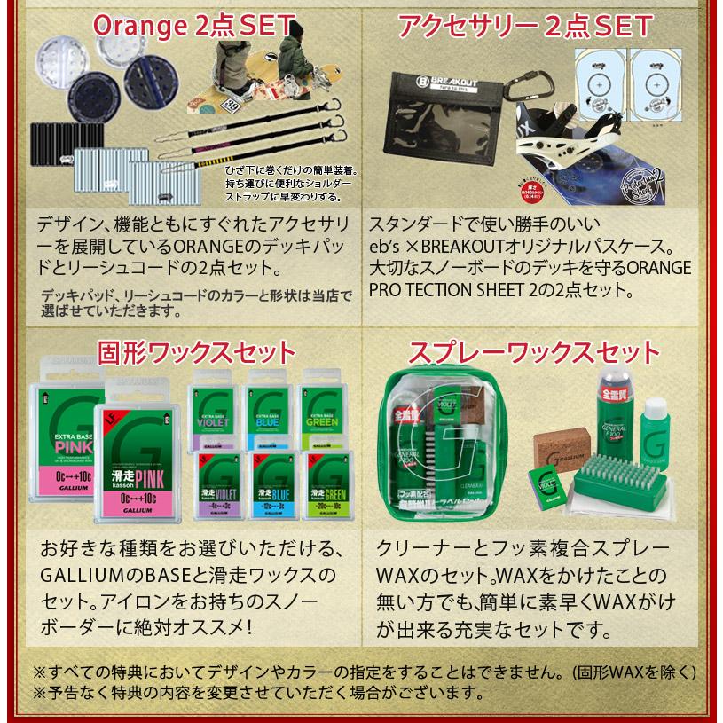 25-26 GNU/グヌー GREMLIN グレムリン メンズ レディース スノーボード