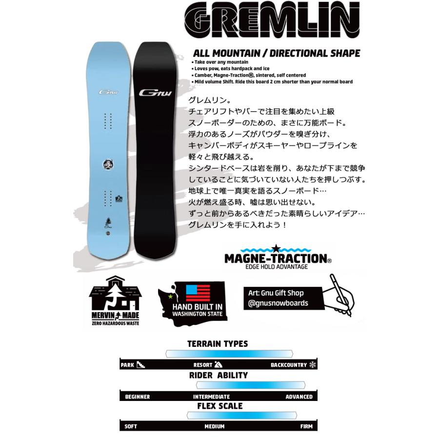 26-27 GNU/グヌー GREMLIN グレムリン メンズ スノーボード パウダー