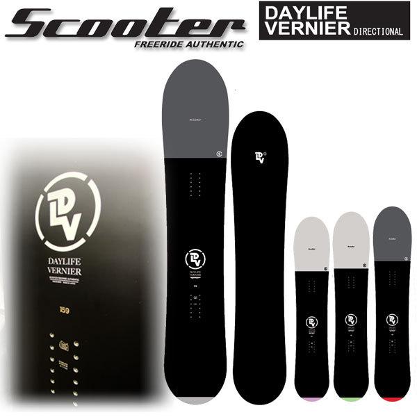 SCOOTER DAYLIFE VERNIER デイライフ バーニア 154cm Scooter（スクーター） 21-22 SCOOTER/スクーター DAYLIFE VERNIER