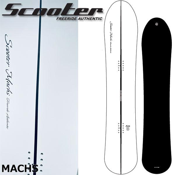 23-24 SCOOTER / スクーター MACHS マックス メンズ レディース スノーボード パウダー カービング 板 2024 予約