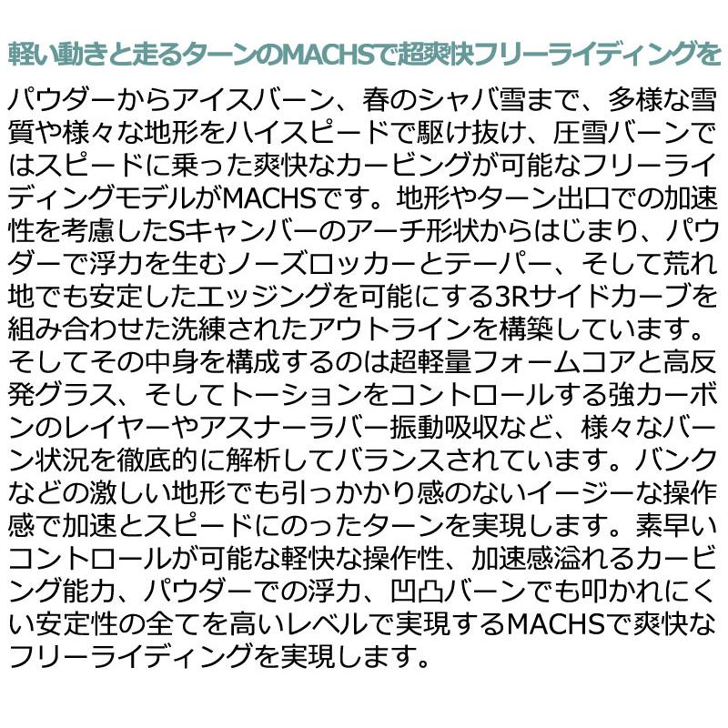 24-25 SCOOTER/スクーター MACHS マックス メンズ レディース スノーボード パウダー カービング 板 2025 予約商品｜breakout｜03