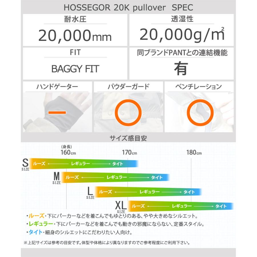 VOLCOM（ボルコム） 25-26 VOLCOM/ボルコム HOSSEGOR 20K pullover