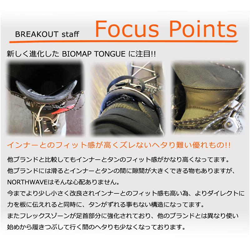 NORTHWAVE（ノースウェーブ） 21-22 NORTHWAVE/ノースウェーブ DOMAIN