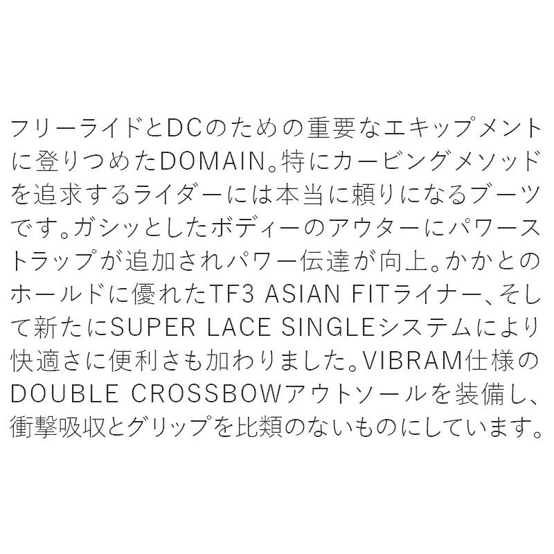 21-22 NORTHWAVE/ノースウェーブ DOMAIN ドメイン ブーツ メンズ スピードレース スノーボード 2022 0cm 5cm ブーツ NORTHWAVE DOMAIN メンズ ノースウェーブ
