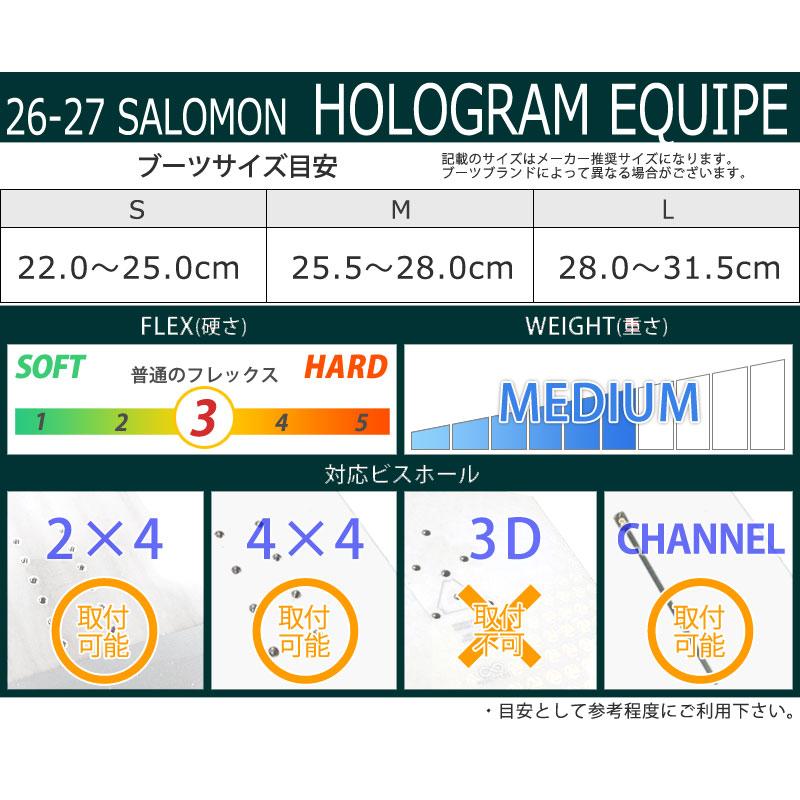 SALOMON（サロモン） 26-27 SALOMON/サロモン HOLOGRAM EQUIPE