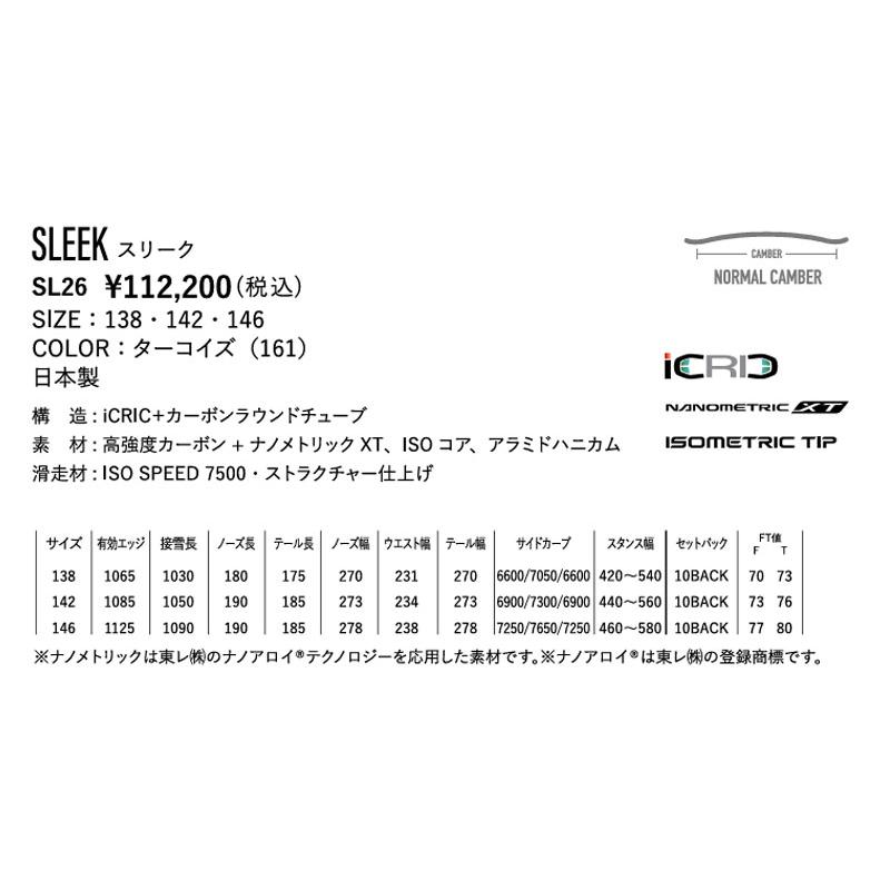 YONEX（ヨネックス） 26-27 YONEX/ヨネックス SLEEK スリーク