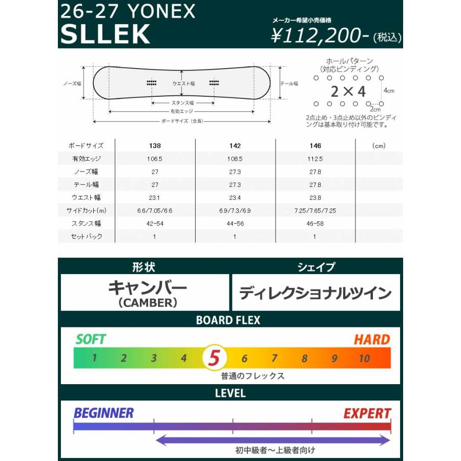 専用ページ YONEX（ヨネックス） 26-27 YONEX/ヨネックス SLEEK スリーク