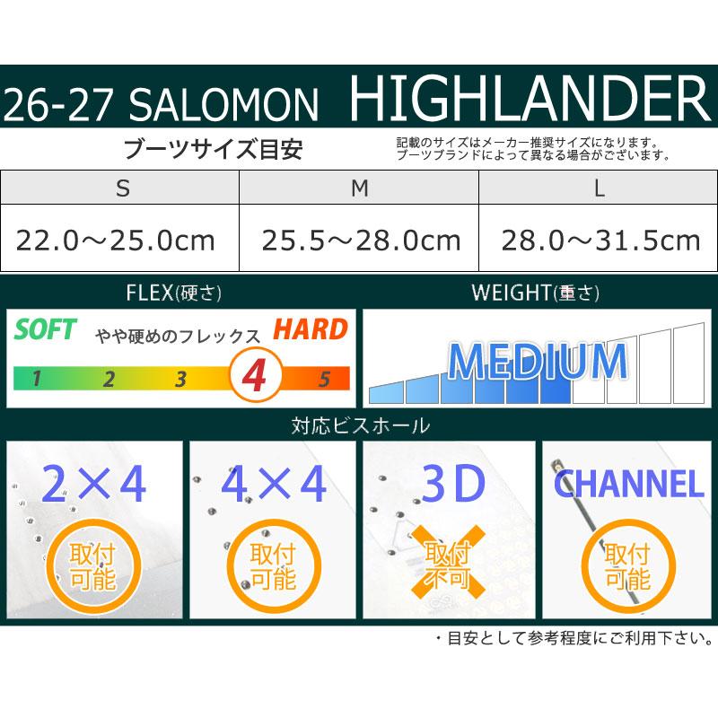 SALOMON（サロモン） 26-27 SALOMON/サロモン HIGHLANDER ハイランダー