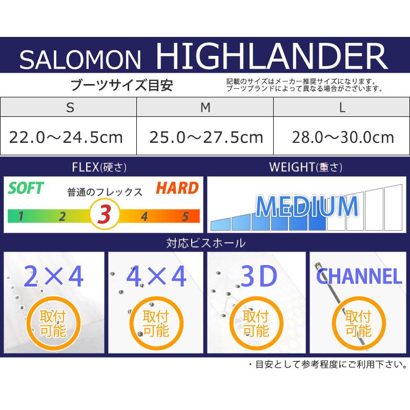 SALOMON 即出荷 20-21 / サロモン HIGHLANDER ハイランダー SALOMON 即出荷 20-21 / サロモン HIGHLANDER ハイランダー