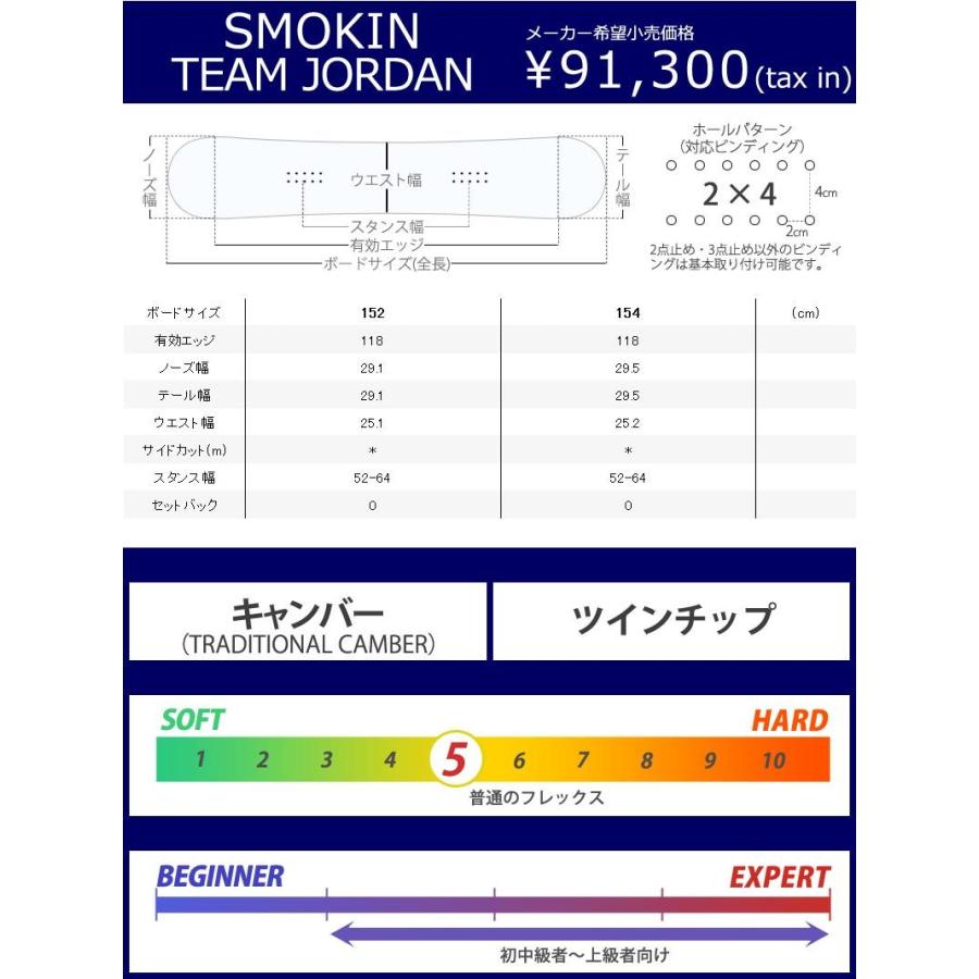 18-19 SMOKIN/スモーキン TEAM JORDAN チームジョーダン メンズ 