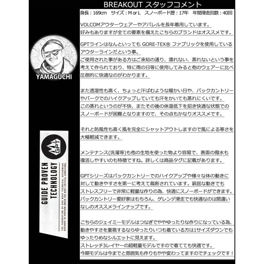 VOLCOM 23-24 VOLCOM/ボルコム JAMIE LYNN GORE-TEX jumpsuit VOLCOM 23-24 VOLCOM/ボルコム JAMIE LYNN GORE-TEX jumpsuit