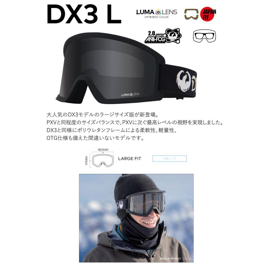 新品未使用　DRAGON DX3 ゴーグル24-25  日本仕様　ケース付き DRAGON 24-25 DRAGON/ドラゴン DX3-L LumaLens メンズ