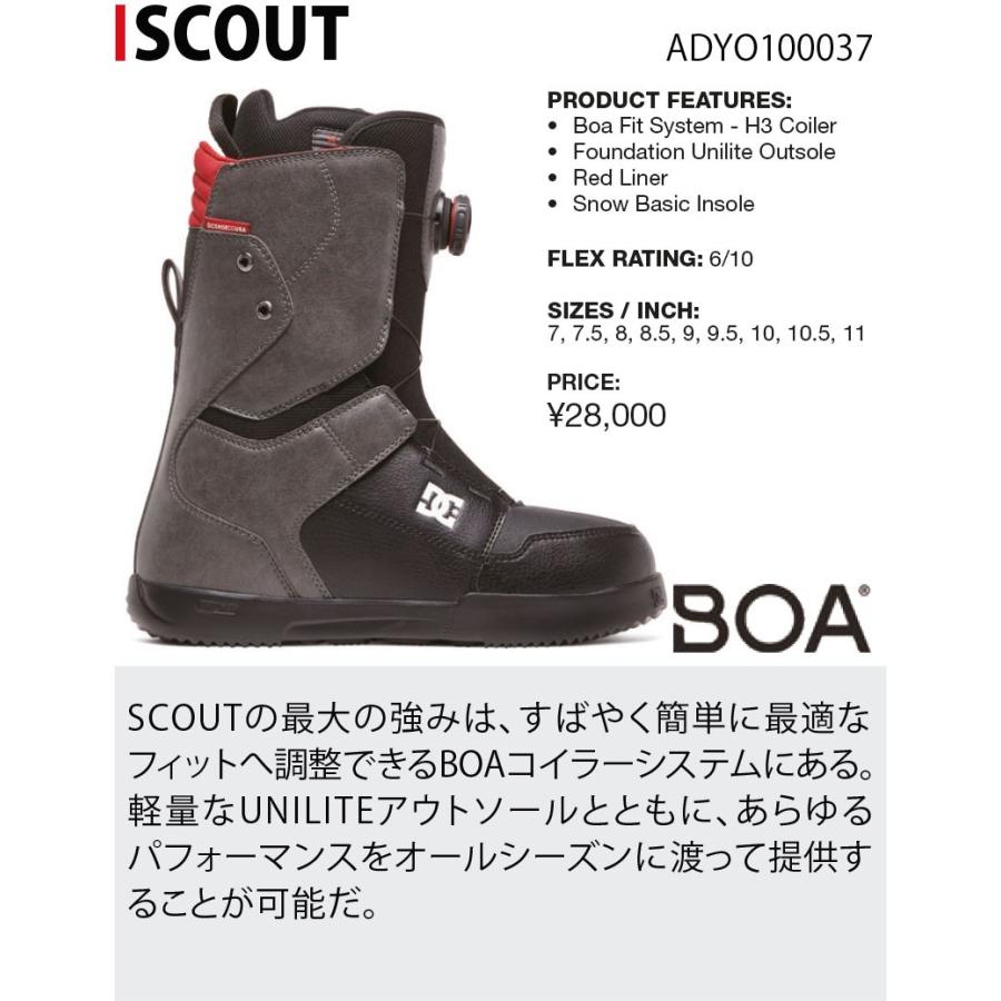 DC SHOES 19-20 SHOE/ディーシー SCOUT スカウト メンズ ブーツ