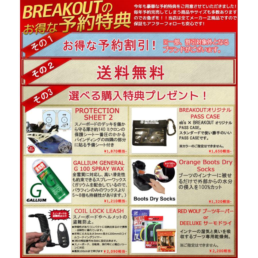 25-26 RIDE/ライド FUSE フューズ メンズ レディース ブーツ