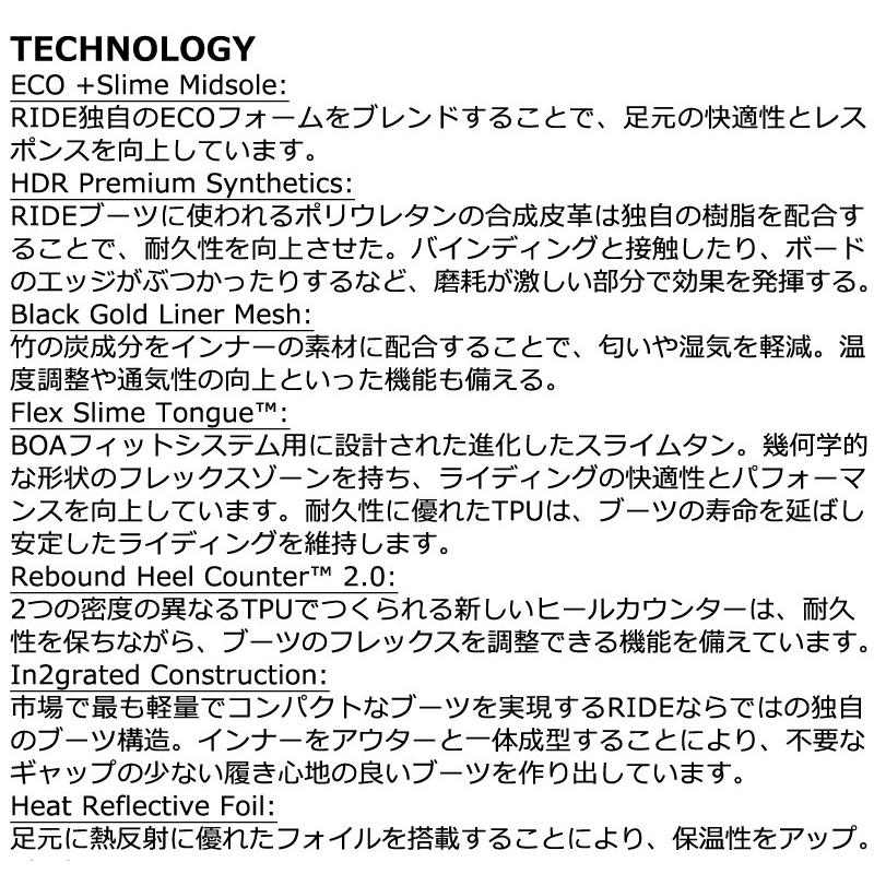 25-26 RIDE/ライド FUSE フューズ メンズ レディース ブーツ シュー