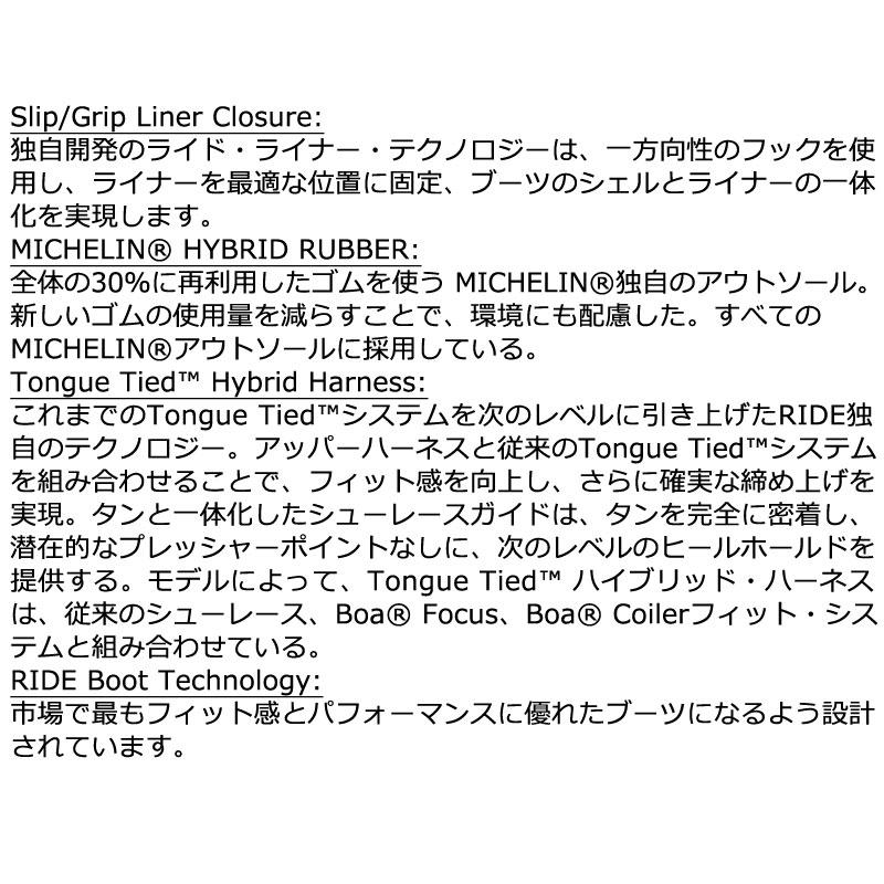 25-26 RIDE/ライド FUSE フューズ メンズ レディース ブーツ シュー
