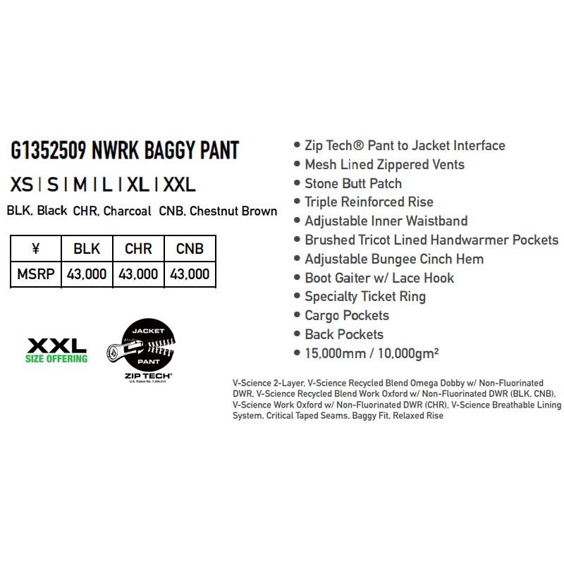 VOLCOM メンズM ボードパンツ　ボルコム　総柄　ブランドロゴ　スノーボード VOLCOM メンズM ボードパンツ ボルコム 総柄 ブランドロゴ