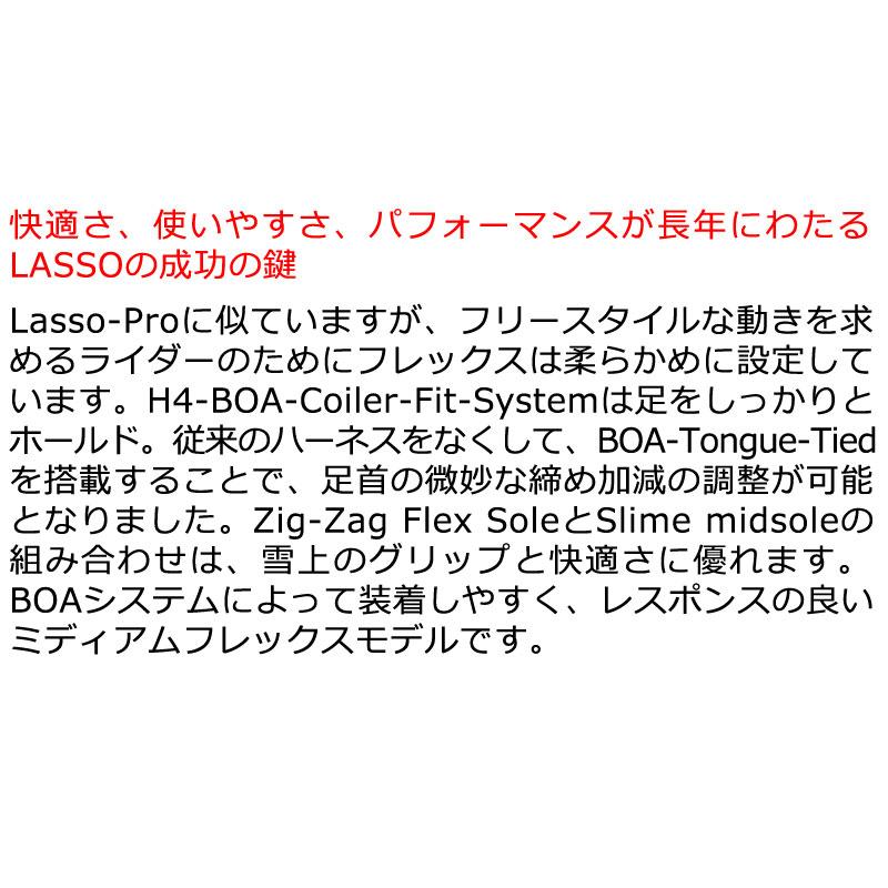 24-25 RIDE/ライド LASSO ラッソ メンズ ブーツ ダブルボア BOA 熱成型対応 スノーボード 2025 |  | 02