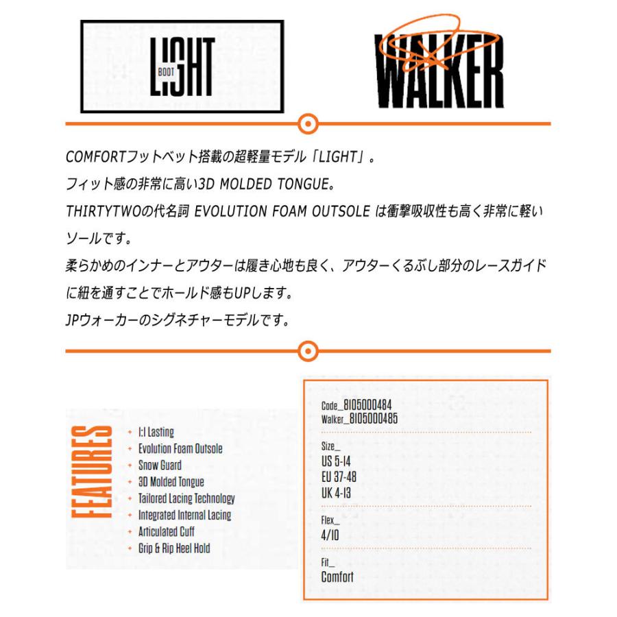 22-23 THIRTYTWO / サーティーツー LIGHT ライト JPウォーカー ブーツ