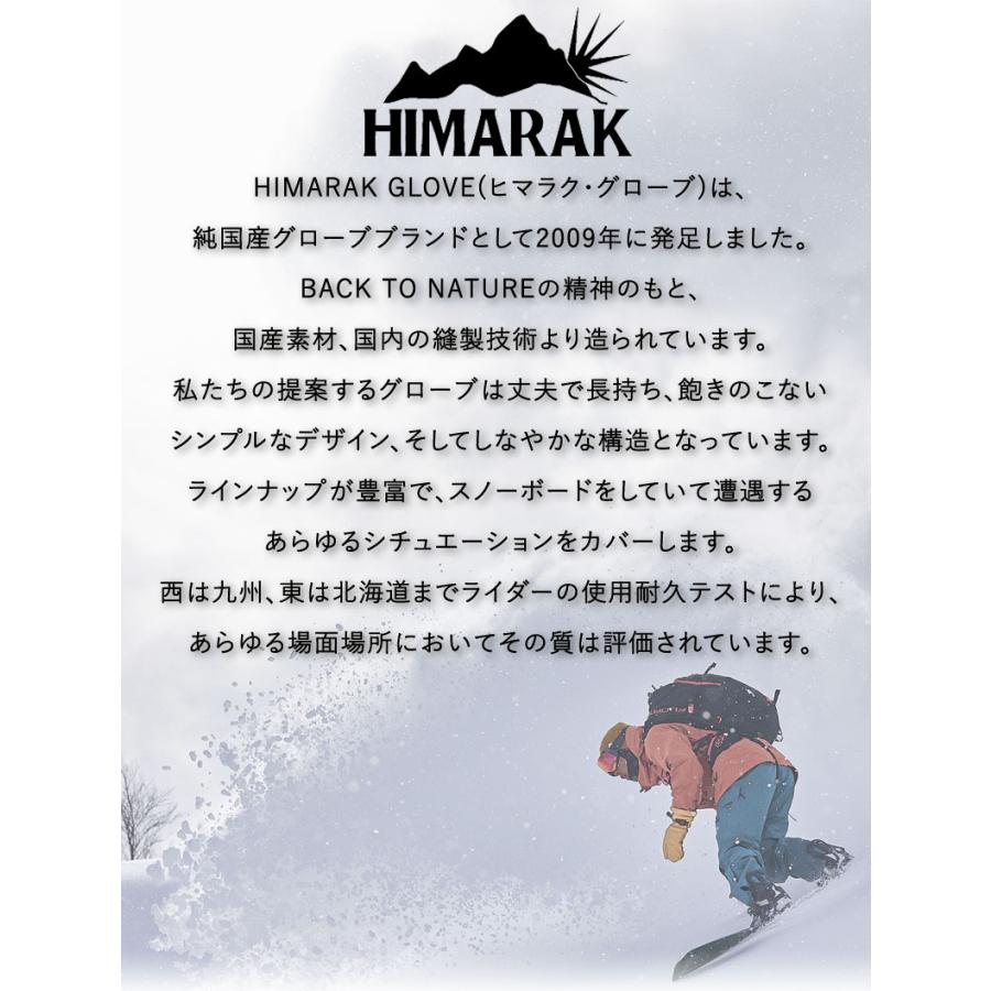 HIMARAK / ヒマラク BRANDY ブランデー クワッドグローブ 本革 HIMARAK / ヒマラク BRANDY ブランデー クワッドグローブ 本革