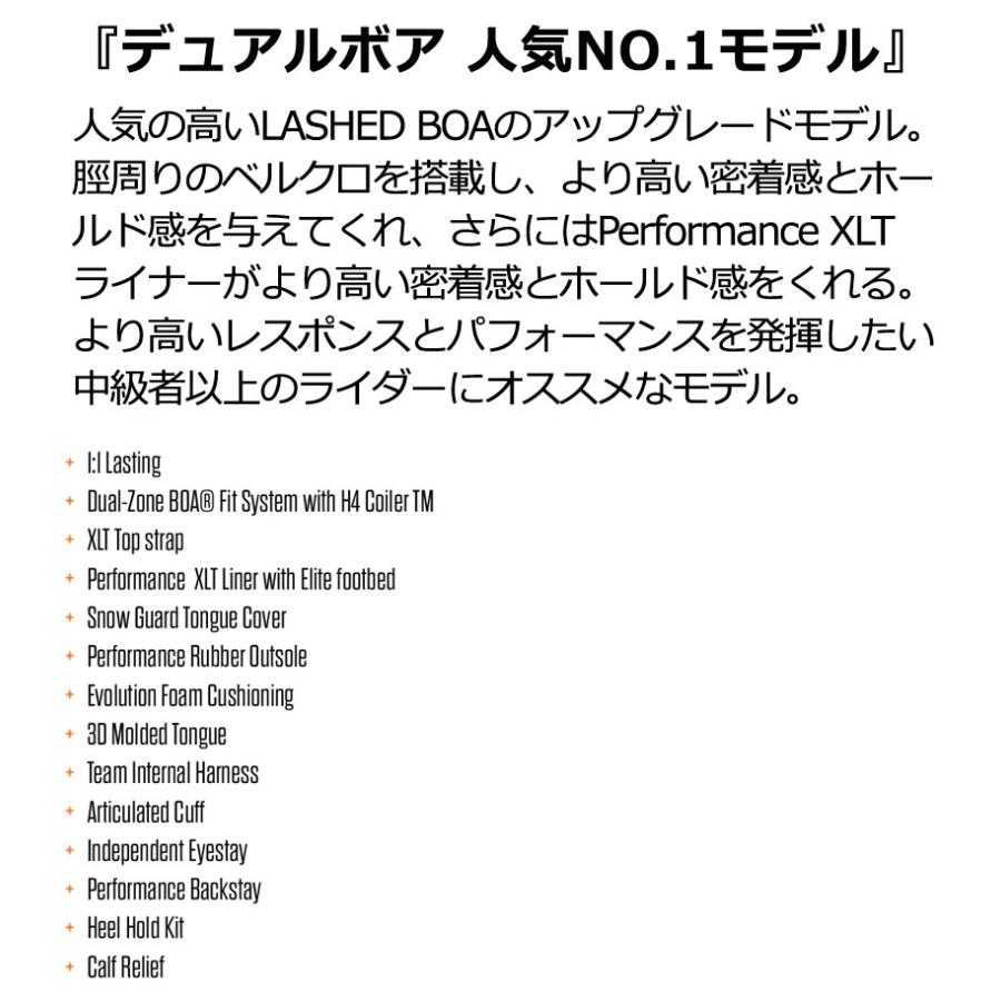 25-26 THIRTYTWO/サーティーツー LASHED XLT BOA ラッシュ エックスエルティー メンズ レディース ブーツ 熱成型 ダブルボア スノーボード 2026_2