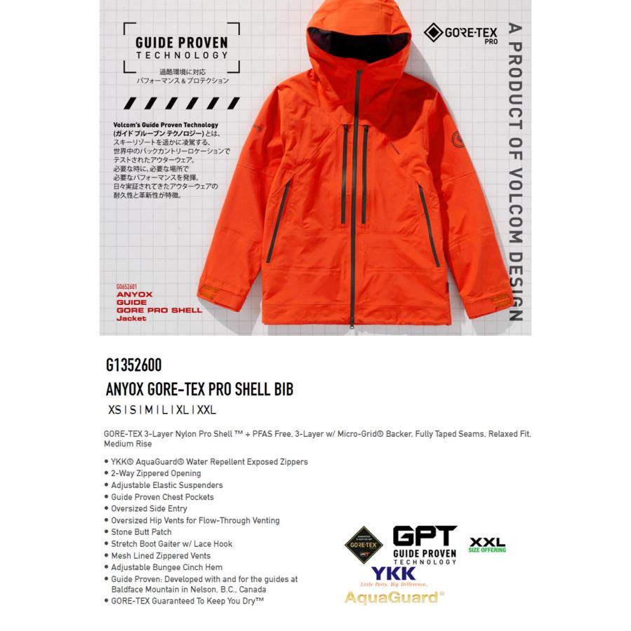 VOLCOM（ボルコム） 25-26 VOLCOM/ボルコム ANYOX GORE-TEX PRO SHELL