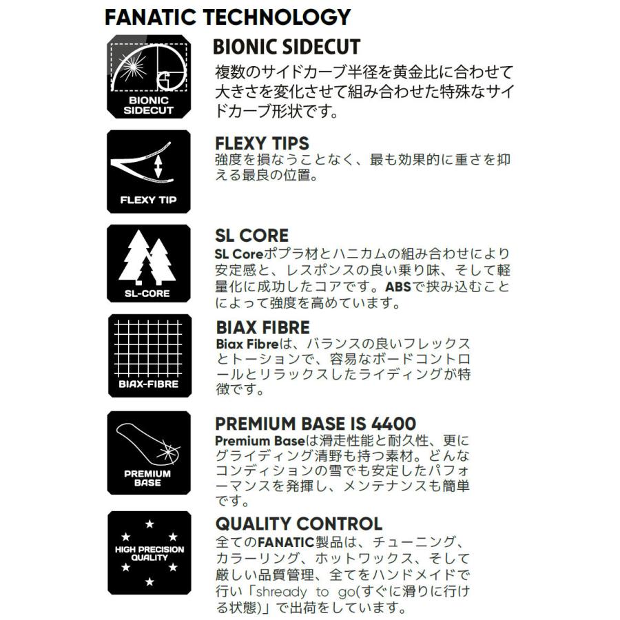 22-23 FANATIC/ファナティック DUAL デュアル メンズ レディース スノーボード オールラウンド 板 2023｜breakout｜08