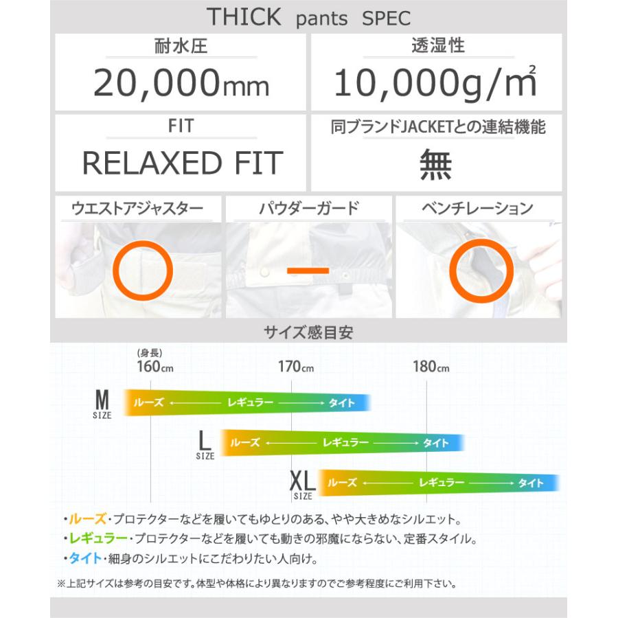 GRAY（グライ） 26-27 NOMADIK/ノマディック THICK pant メンズ
