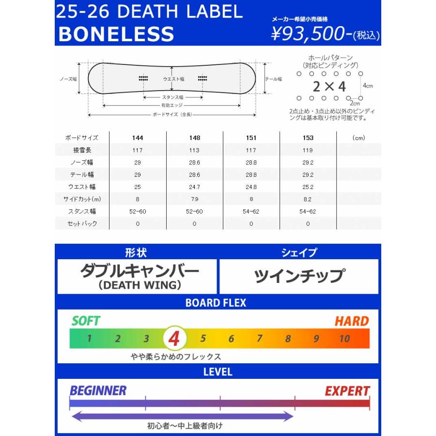 25-26 DEATH LABEL/デスレーベル BONELESS ボンレス メンズ レディース