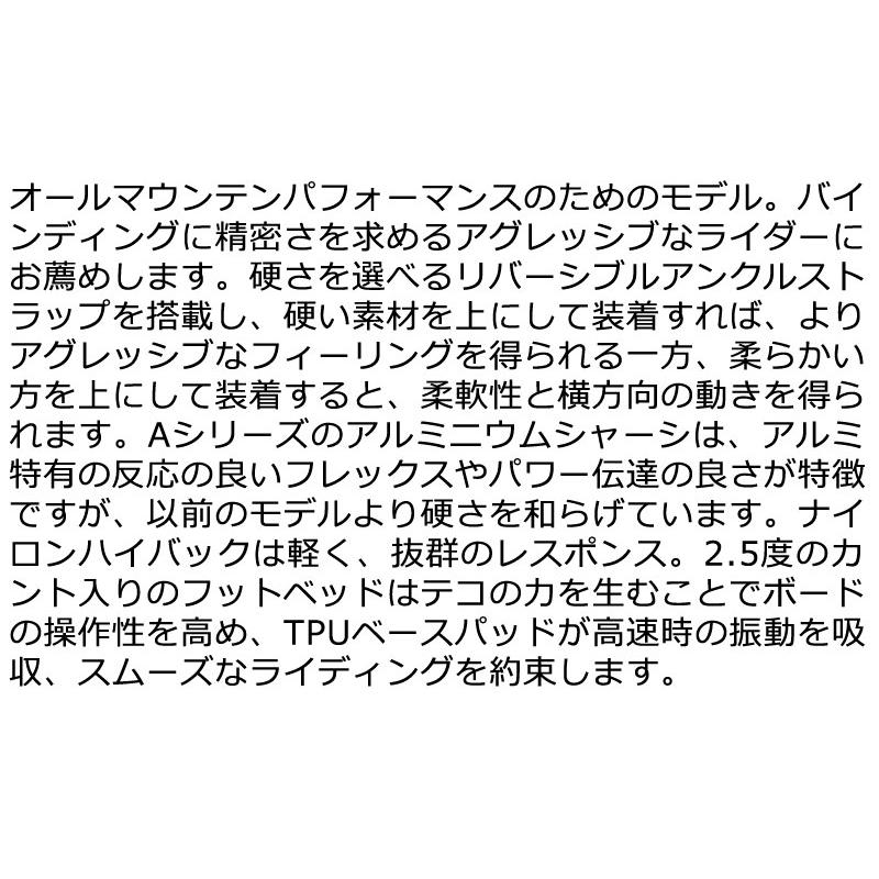 24-25 RIDE/ライド A-8 メンズ レディース ビンディング