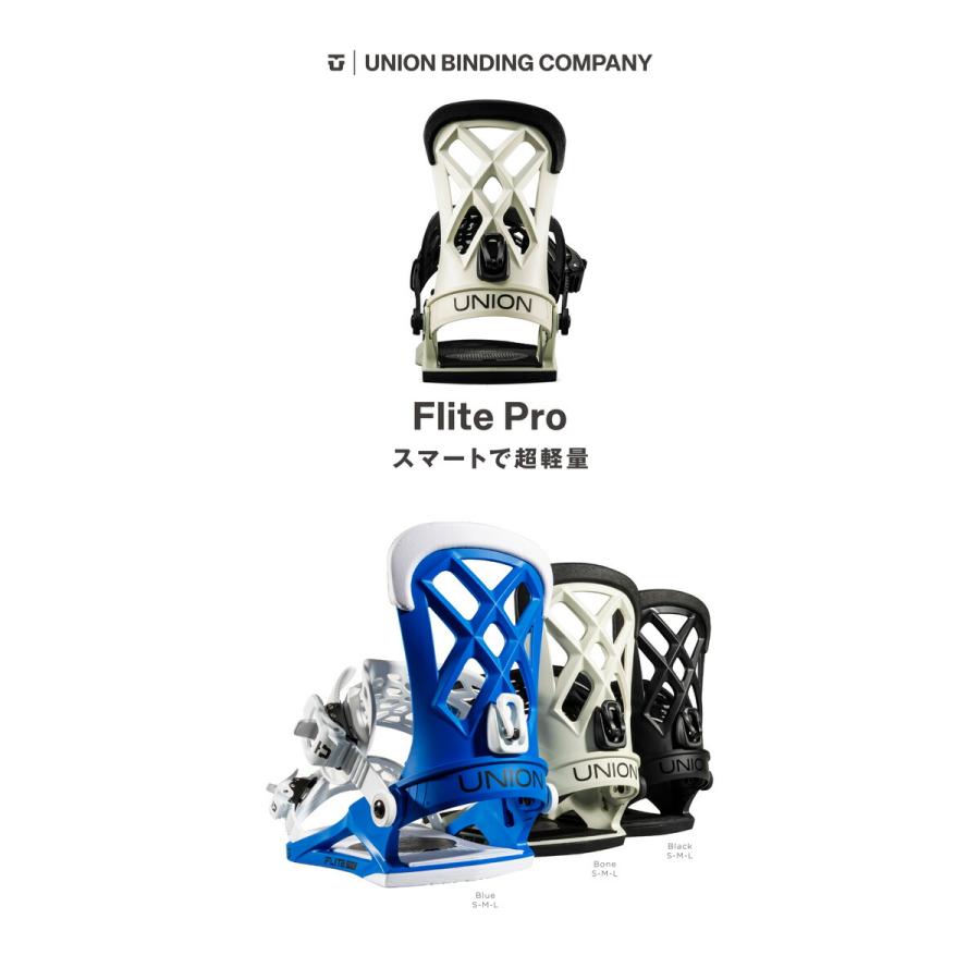 UNION BINDING 25-26 UNION/ユニオン FLITE PRO フライトプロ UNION BINDING 25-26 UNION/ユニオン FLITE PRO フライトプロ