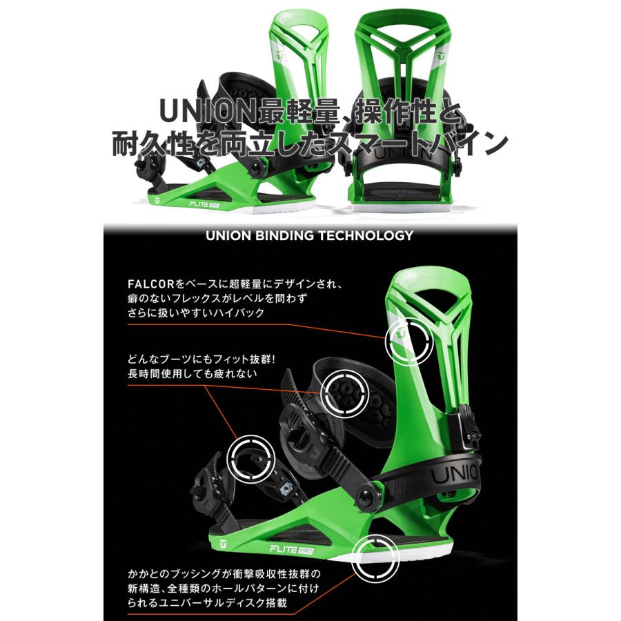 新作多数 23-24 UNION ユニオン FLITE PRO フライトプロ メンズ