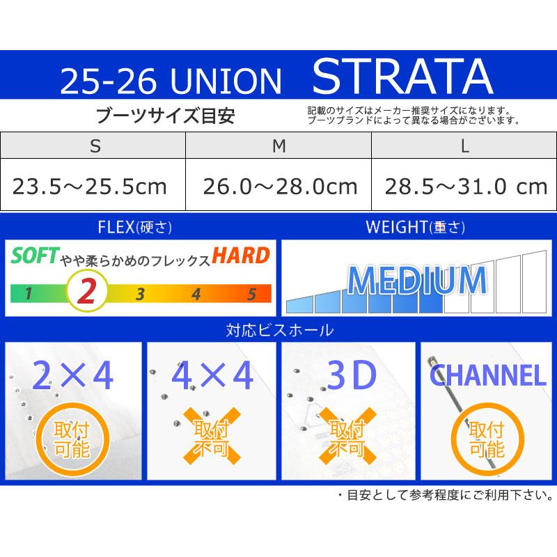 UNION BINDING 25-26 UNION/ユニオン STRATA ストラータ メンズ UNION BINDING 25-26 UNION/ユニオン STRATA ストラータ メンズ